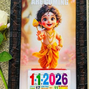 Good Things Are Coming Calendar 2026