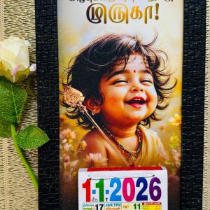 Azhagendra sollukku Muruga Calendar 2026